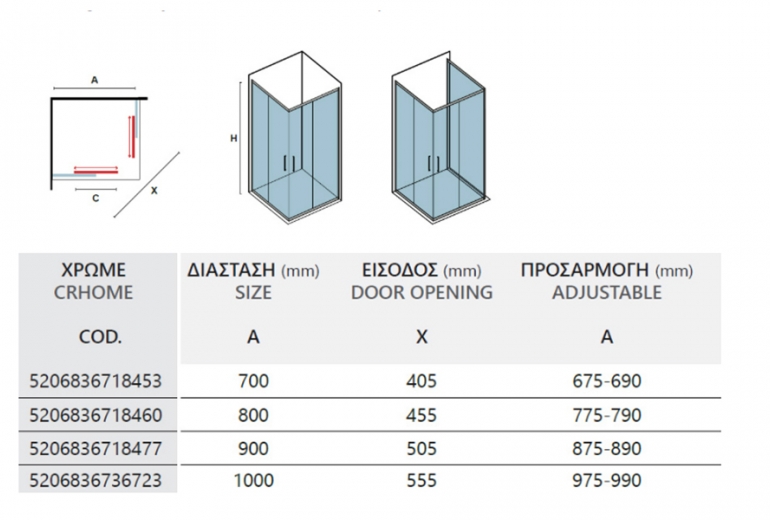 Tuš kabina Lea 100 krom 80x100